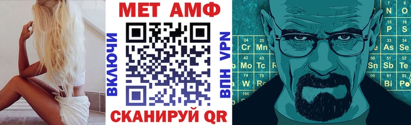 АМФ 97%  Михайловск 
