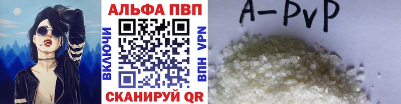 KRAKEN рабочий сайт купить Михайловск A-PVP СК