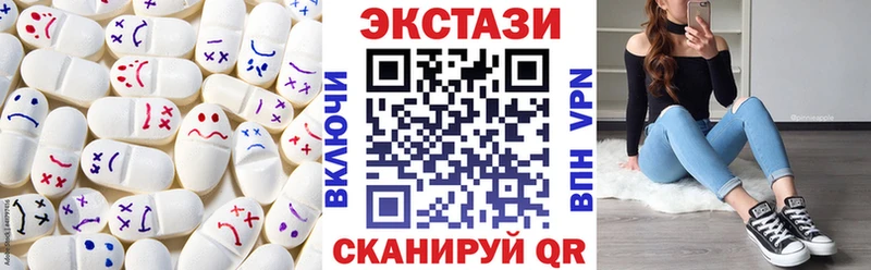 ЭКСТАЗИ Philipp Plein  купить наркоту  Михайловск 