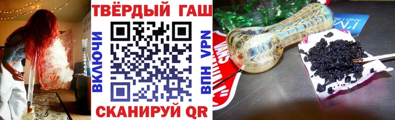 ГАШИШ гарик  Михайловск 