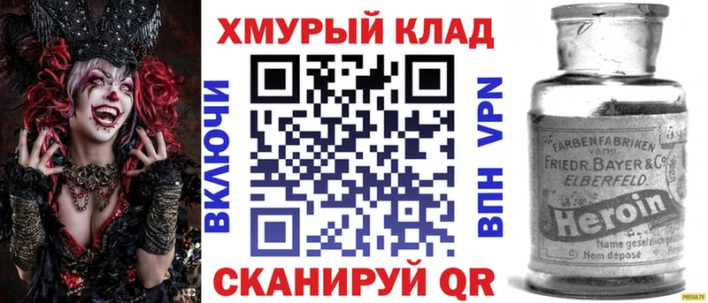 Героин афганец  Михайловск 