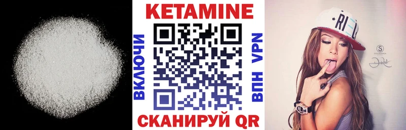 KRAKEN рабочий сайт  Михайловск  КЕТАМИН VHQ 