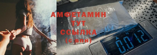 метамфетамин Алексеевка