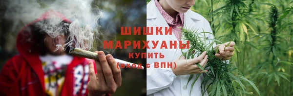 метамфетамин Алексеевка