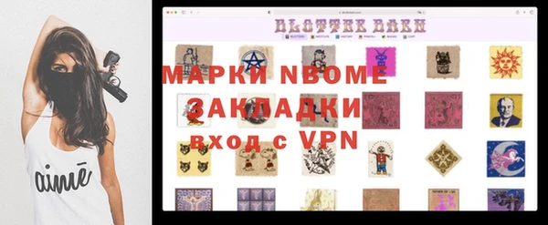 метамфетамин Алексеевка