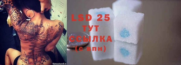 метамфетамин Алексеевка
