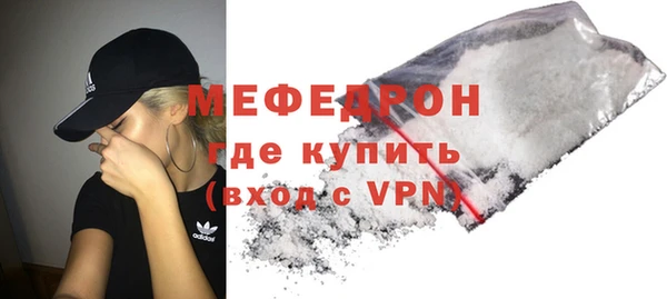кокаин Красноперекопск