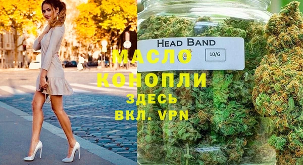 спайс Пролетарск