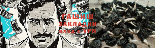 метамфетамин Алексеевка