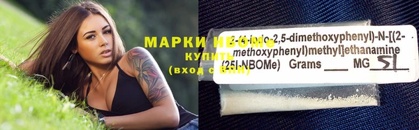 метамфетамин Алексеевка