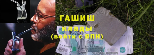 метамфетамин Алексеевка
