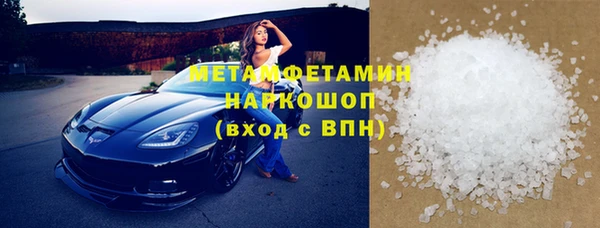 метамфетамин Алексеевка
