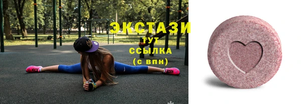 мяу мяу мука Краснотурьинск