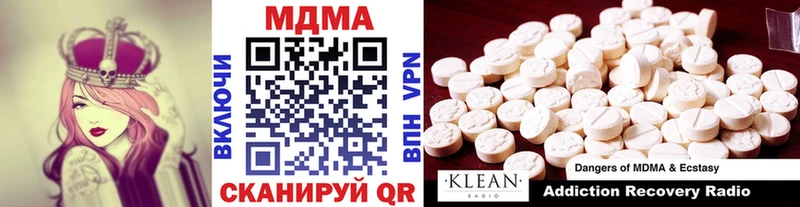 что такое   Михайловск  МДМА кристаллы 