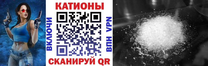 МЕФ mephedrone  MEGA ТОР  Михайловск 