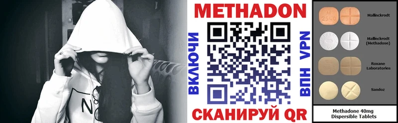 Метадон мёд  Михайловск 