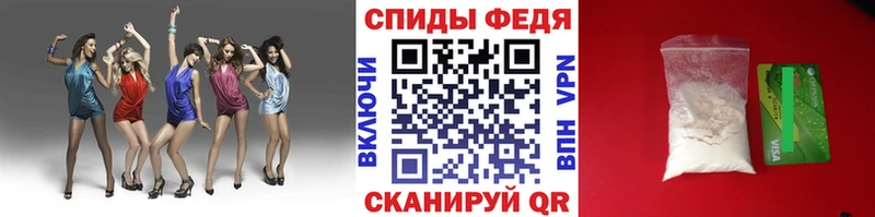 Метамфетамин Methamphetamine  цены наркотик  даркнет состав  Михайловск 