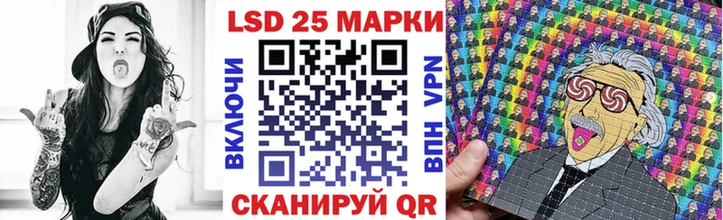 закладка  Михайловск  Марки 25I-NBOMe 1,8мг 